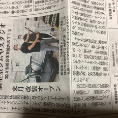 カラダカルチャーtts富山環水公園店が北日本新聞とKNBニュースで紹介されました!