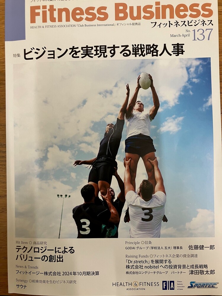 フィットネスマシン販売