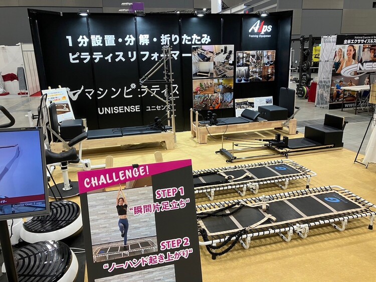 フィットネスマシン販売