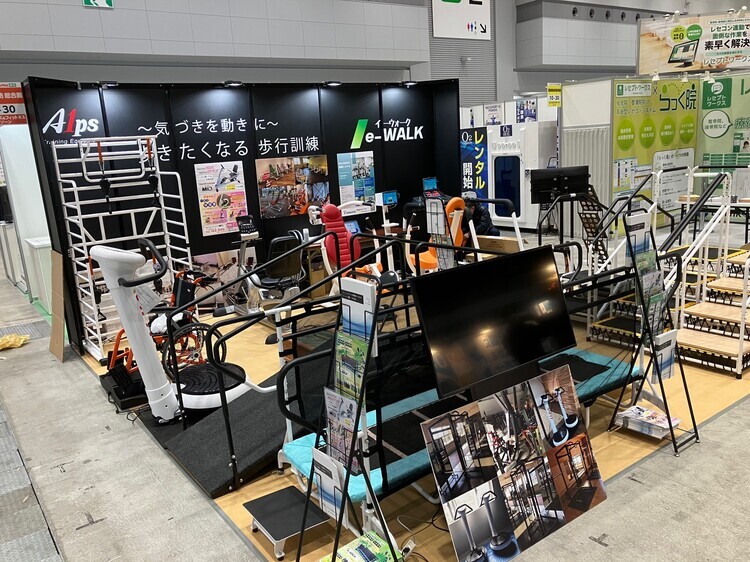 フィットネスマシン販売