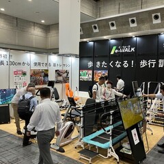 介護業界 西日本最大級の商談型展示会ケアテックス大阪2025に出展いたします!!